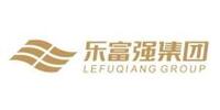 樂富強(qiáng)房地產(chǎn)開發(fā)