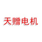 銷售員