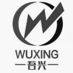 吾興新材料