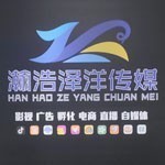 瀚浩澤洋網(wǎng)絡(luò)科技服務(wù)
