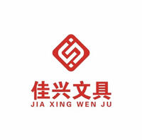 易正文化用品