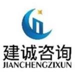 佳通乘用子午線輪胎