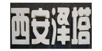 澤塔信息技術(shù)