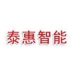 泰惠智能科技