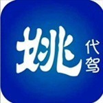 姚司機信息技術(shù)合肥分公司
