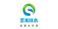 圣禹排水系統(tǒng)