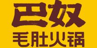 巴奴毛肚火鍋