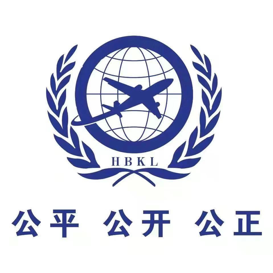 河新機(jī)場管理服務(wù)