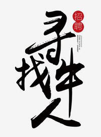 凱宇圖文設計