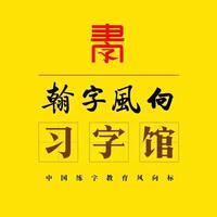 淄川區(qū)騰飛文化培訓學校