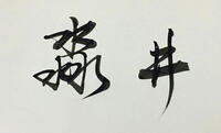 淼井凈水設(shè)備