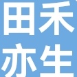 瀚浩澤洋傳媒