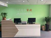 棋竣汽車美容