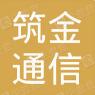 中浩置業(yè)咨詢
