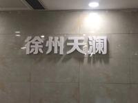 三盛商貿(mào)