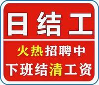 富鴻淮精密
