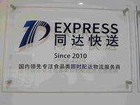 寧波家樂福