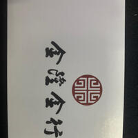 金隆金行(北京)黃金集團