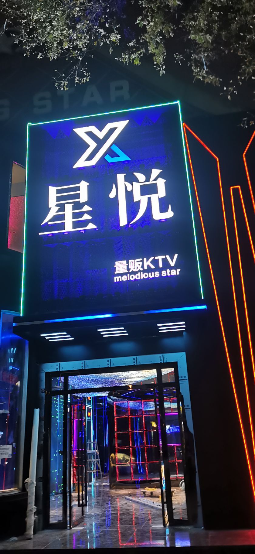 老河口牧原農(nóng)牧