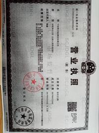 燕爾食品配送