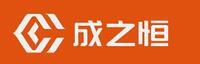 成之恒人力資源