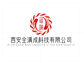 全滿成科技