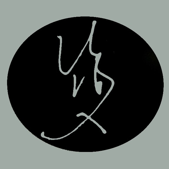 永昊鑫汽車服務(wù)