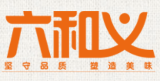 六和義快餐