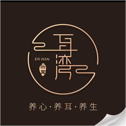 耳灣健康咨詢