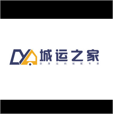 城運(yùn)之家供應(yīng)鏈管理