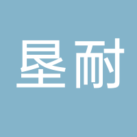 墾耐信息技術(shù)