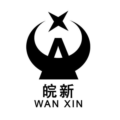 皖新供應(yīng)鏈服務(wù)